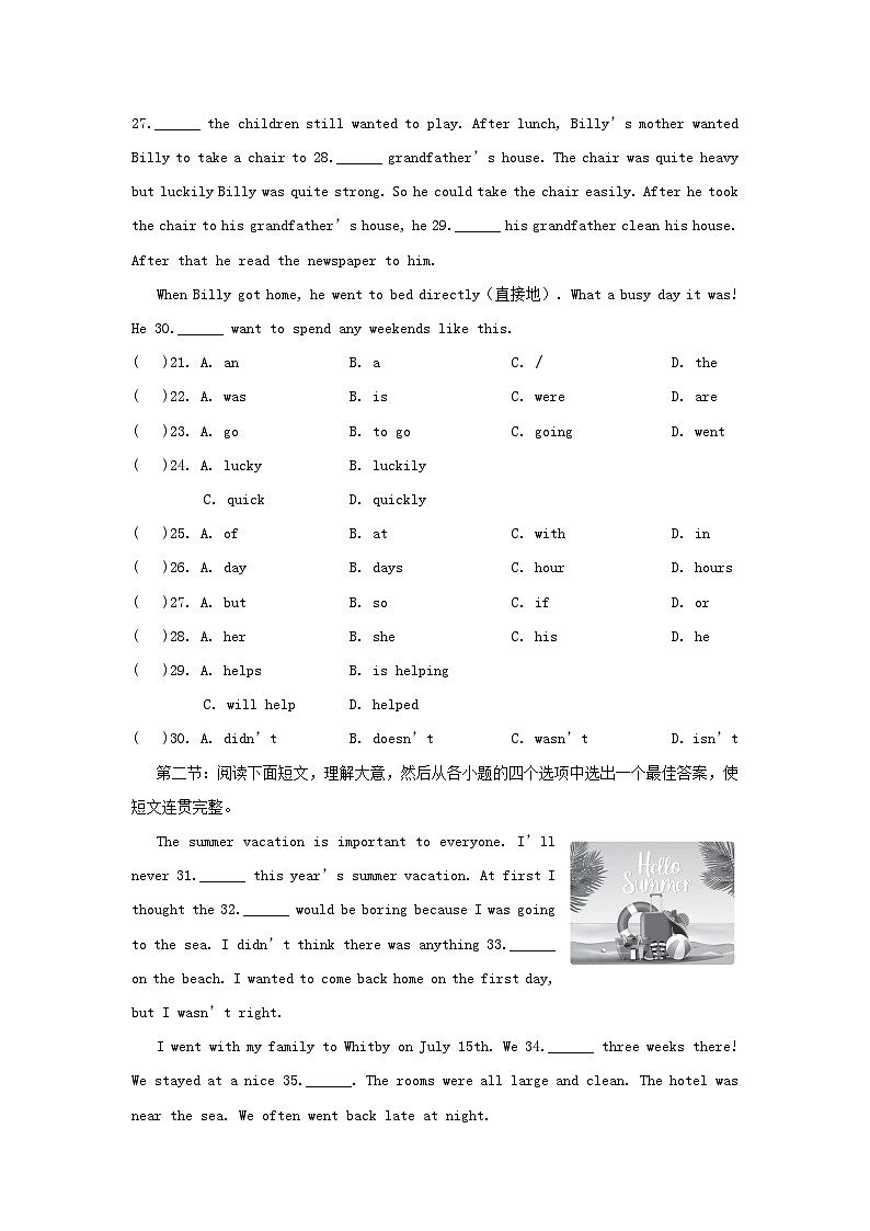 UNIT 1 学情评估第3页