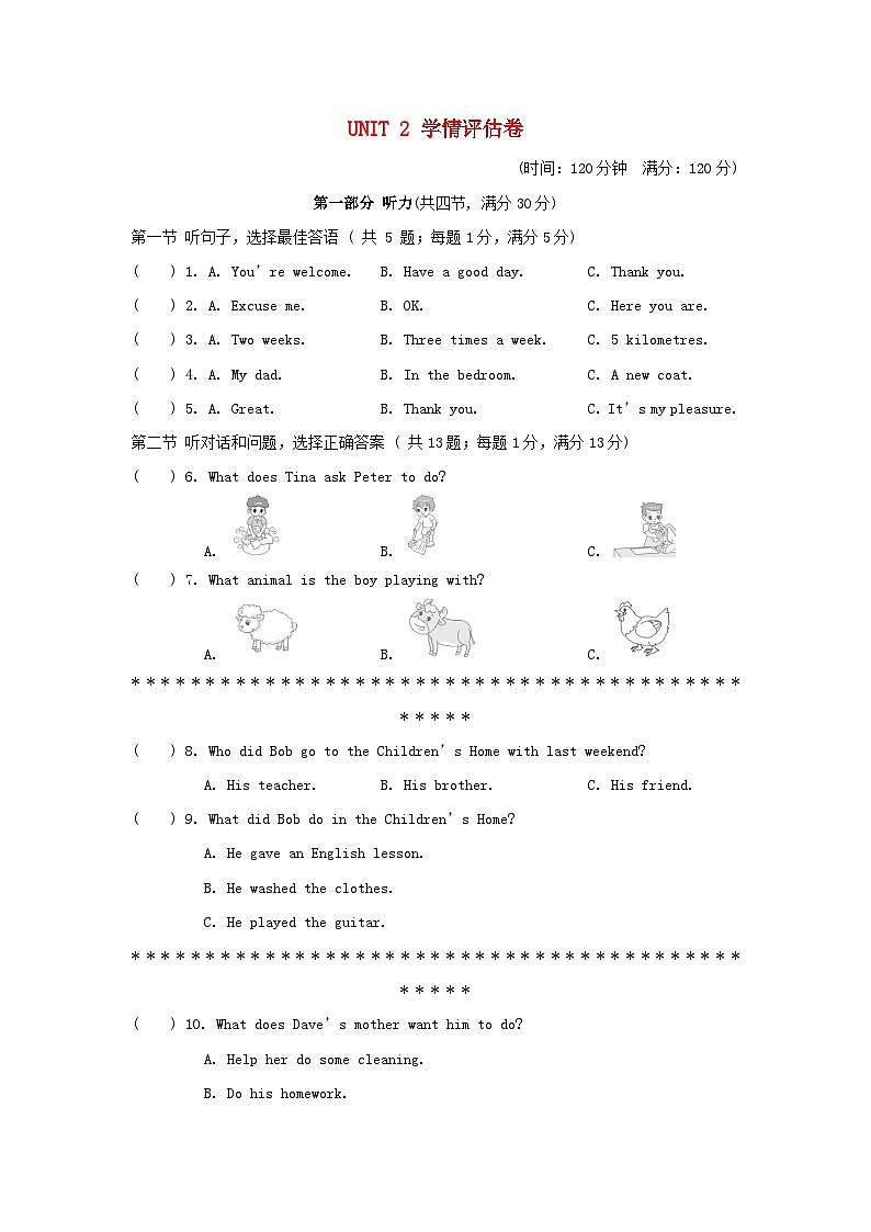 UNIT 2 学情评估卷第1页