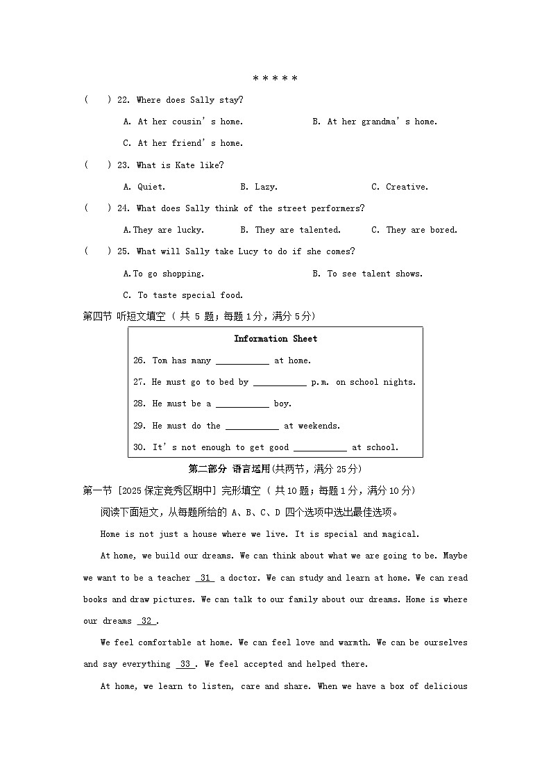 UNIT 2 学情评估卷第3页