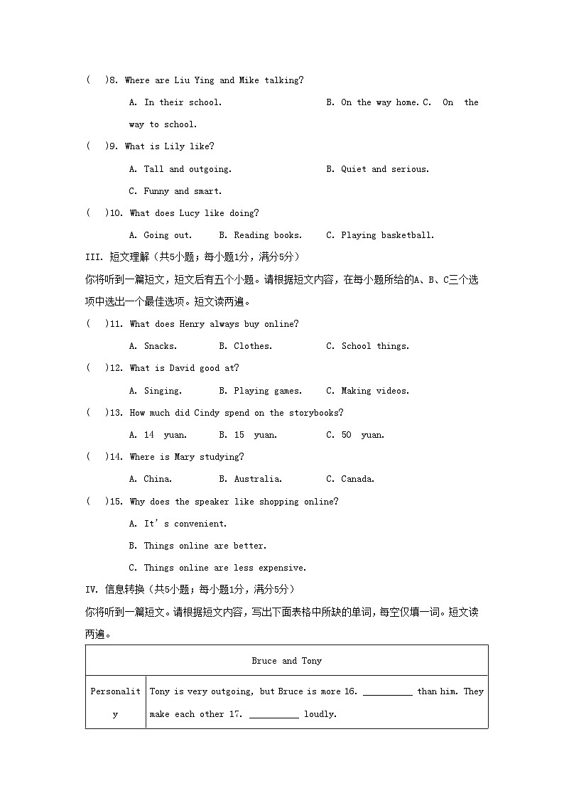 Unit 3 单元拔尖检测第2页