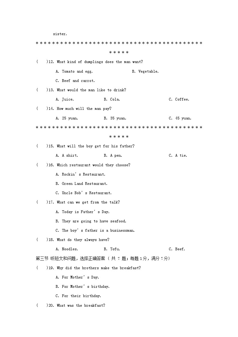 UNIT 5 学情评估卷第2页