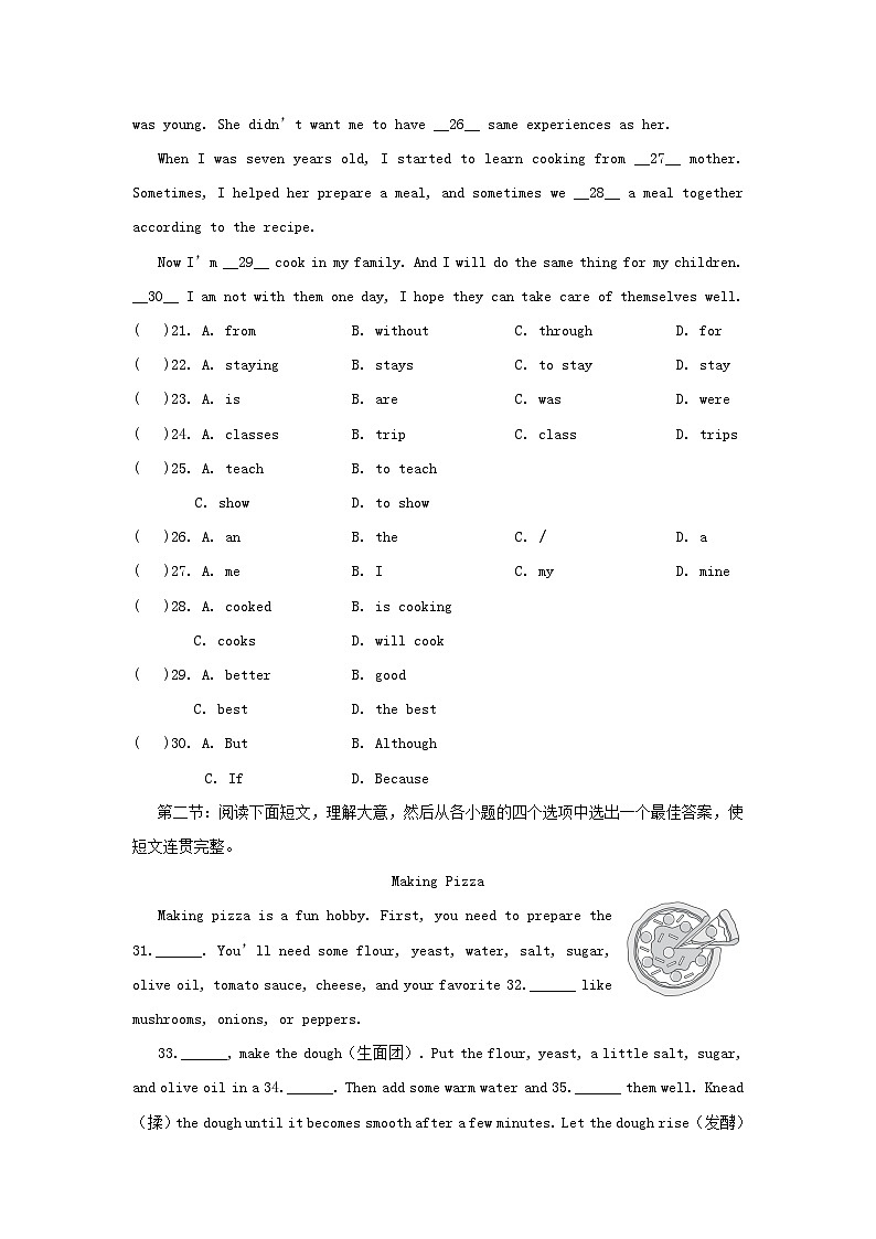 UNIT 5 学情评估第3页