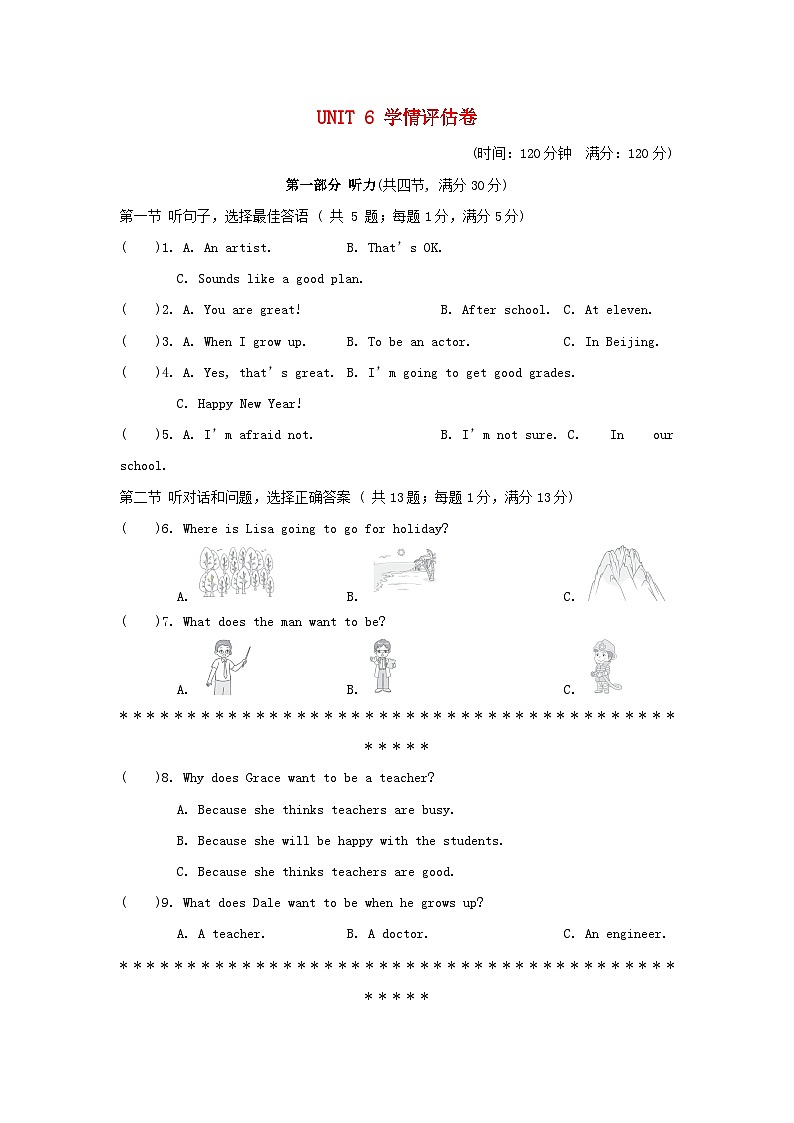 UNIT 6 学情评估卷第1页