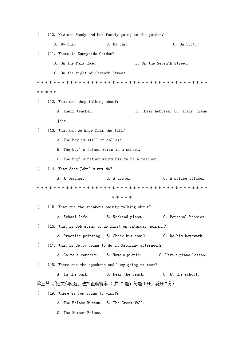 UNIT 6 学情评估卷第2页
