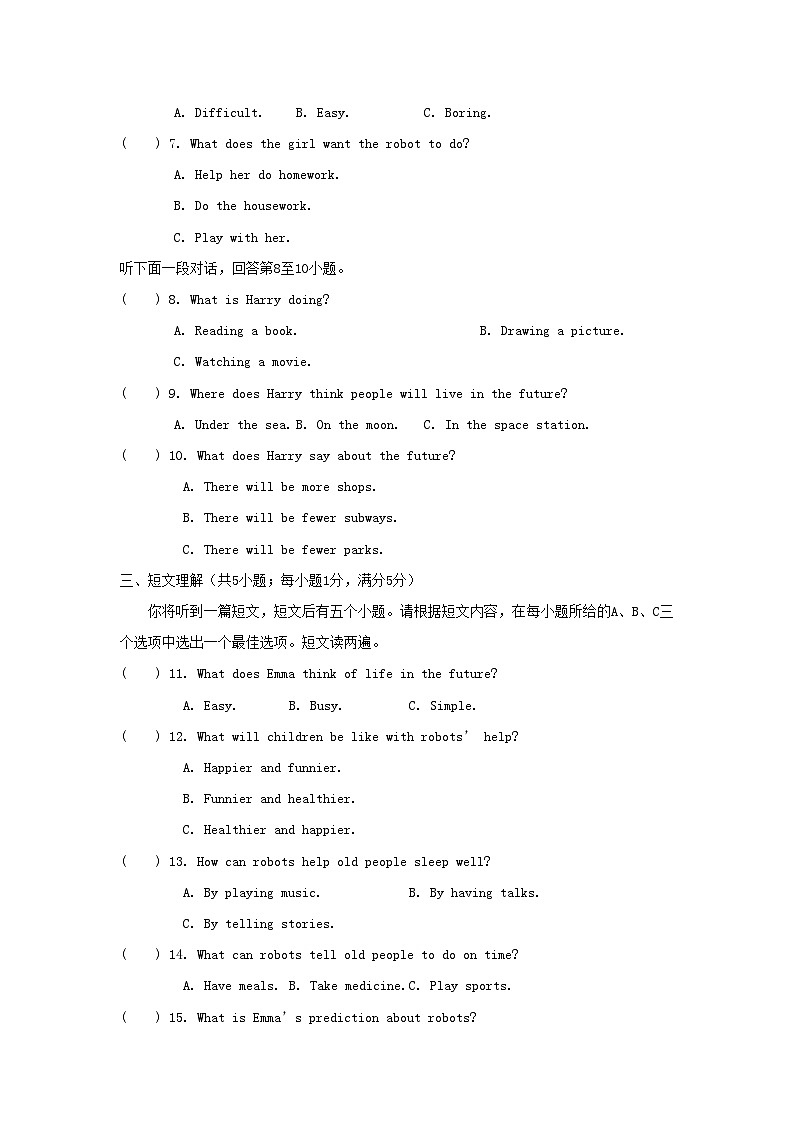 UNIT 7 学情评估第2页