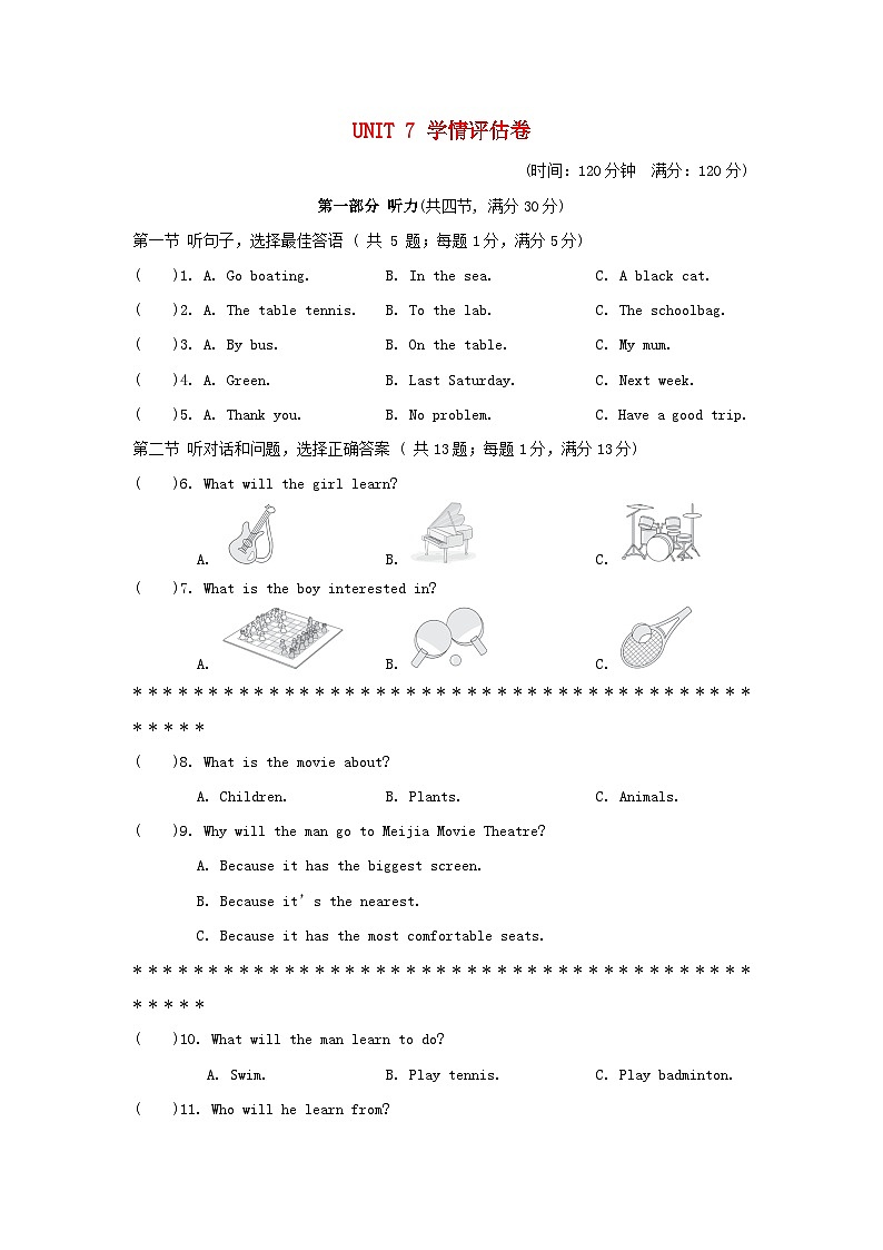 UNIT 7 学情评估卷第1页