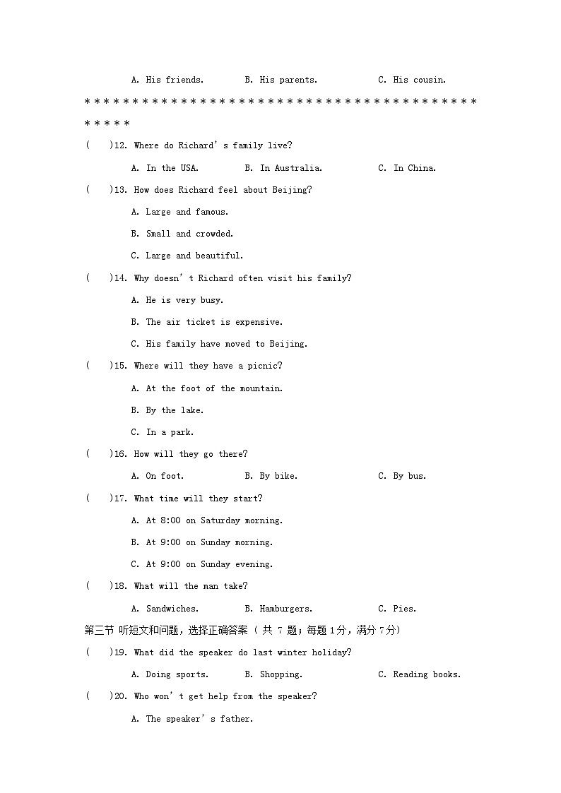 UNIT 7 学情评估卷第2页