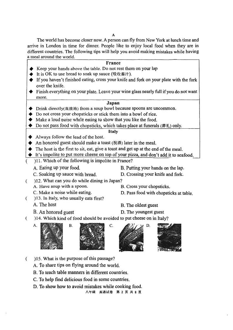 广东省深圳实验学校2024-2025学年八年级上学期期末测试英语试卷第2页