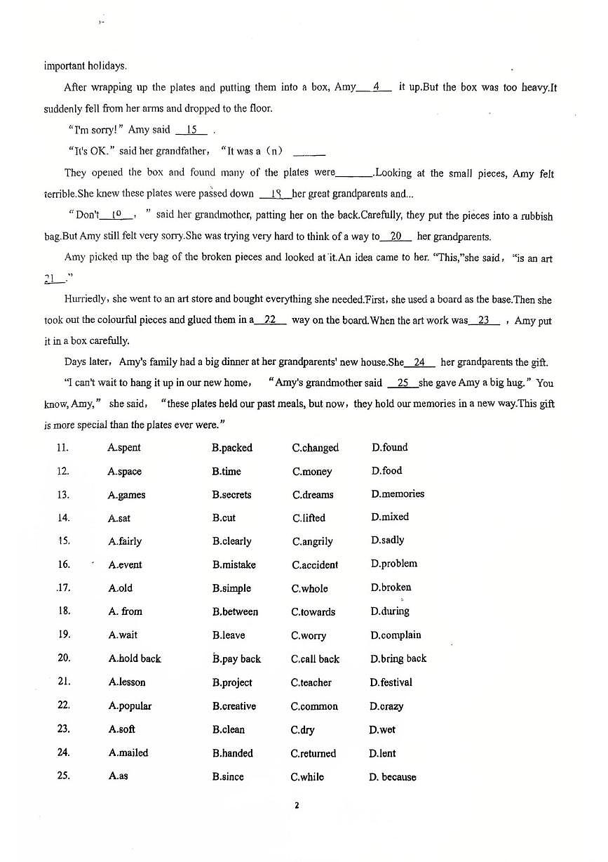 吉林省长春市第八十七中学2025-2026学年九年级上学期第三次月考英语试卷（小班）第2页