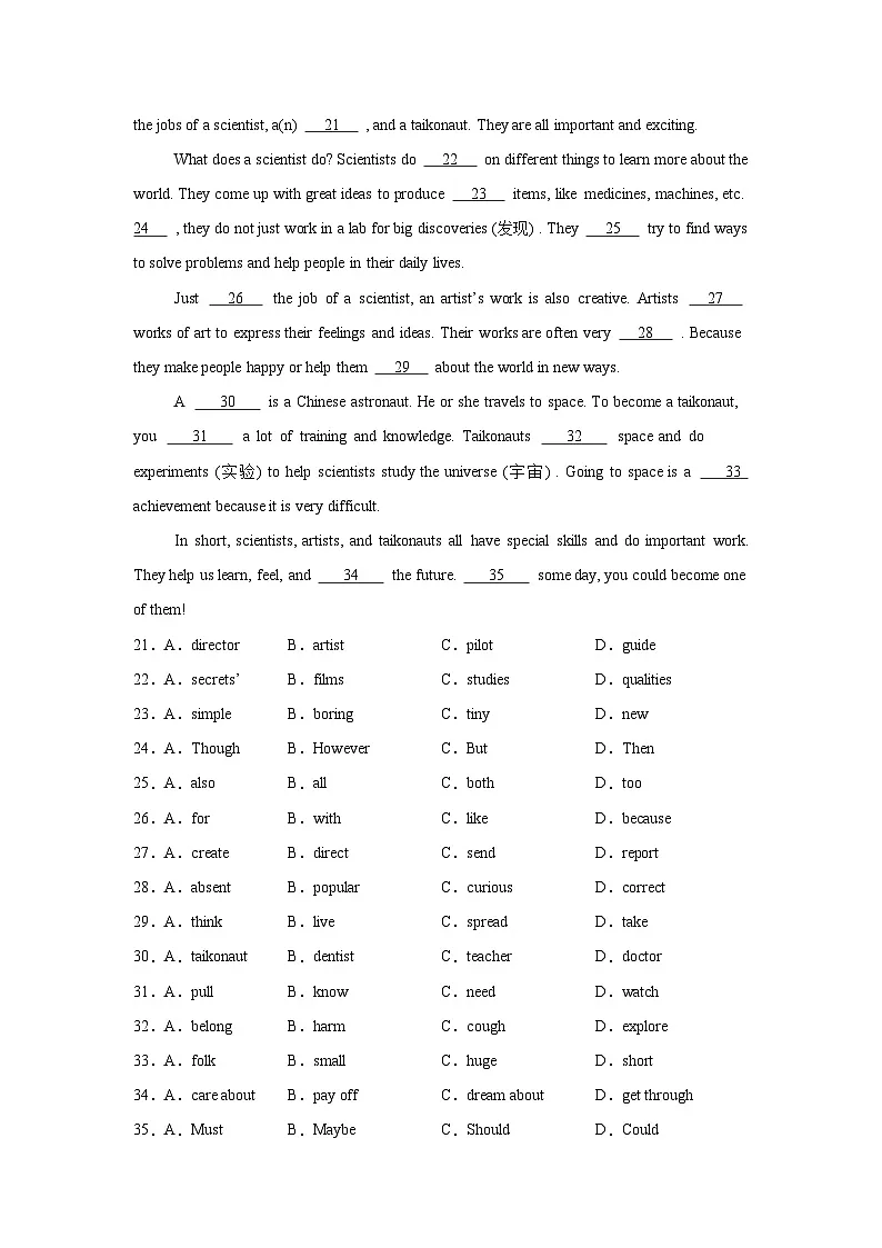 人教版 (2024) 初中英语八年级上册 Unit 6 Section A（2a-2d）同步课时分层练习第3页