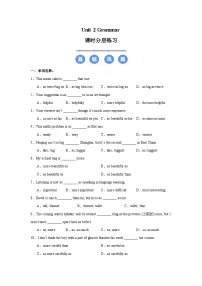 牛津译林版（2024）八年级上册（2024）Unit 2 School lifeGrammar精品达标测试