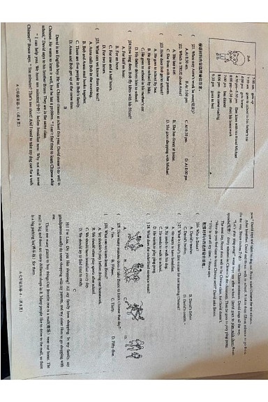 河南省驻马店市新蔡县2023-2024学年七年级上学期期末素质测试英语试卷第2页