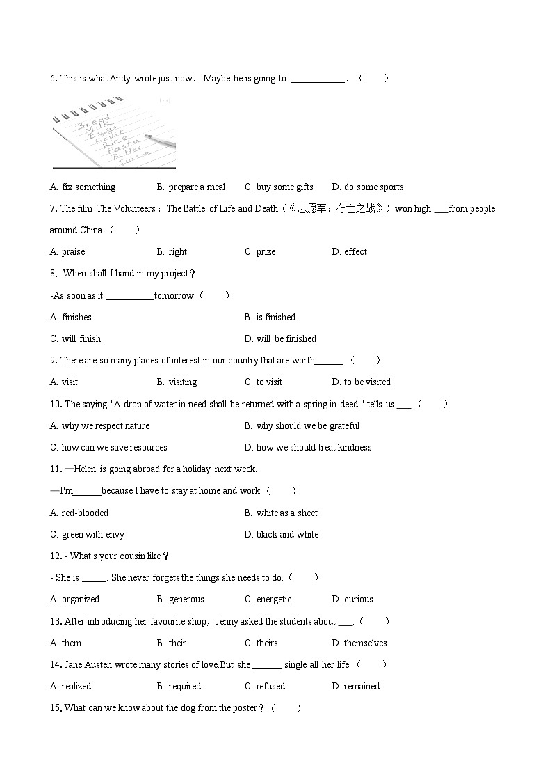 2025-2026学年江苏省徐州市新沂市九年级（上）期中英语试卷-自定义类型第2页