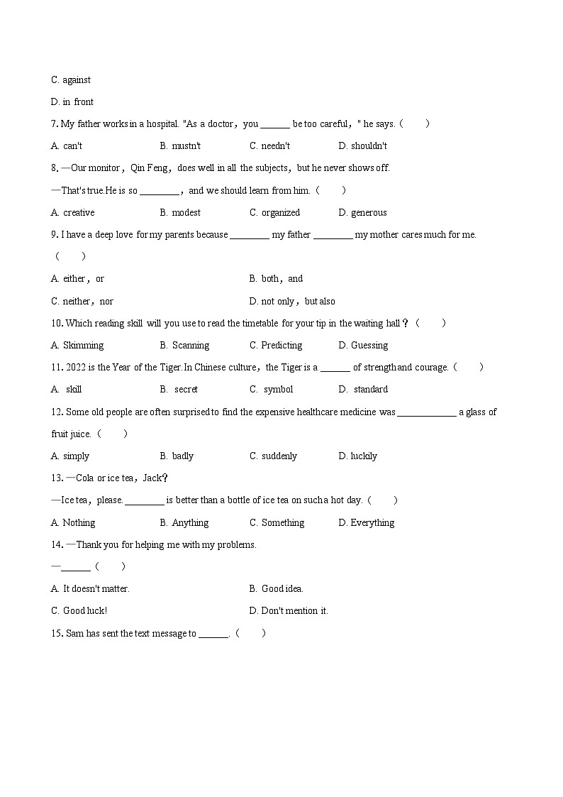 2025-2026学年江苏省徐州市邳州市九年级（上）期中英语试卷-自定义类型第2页