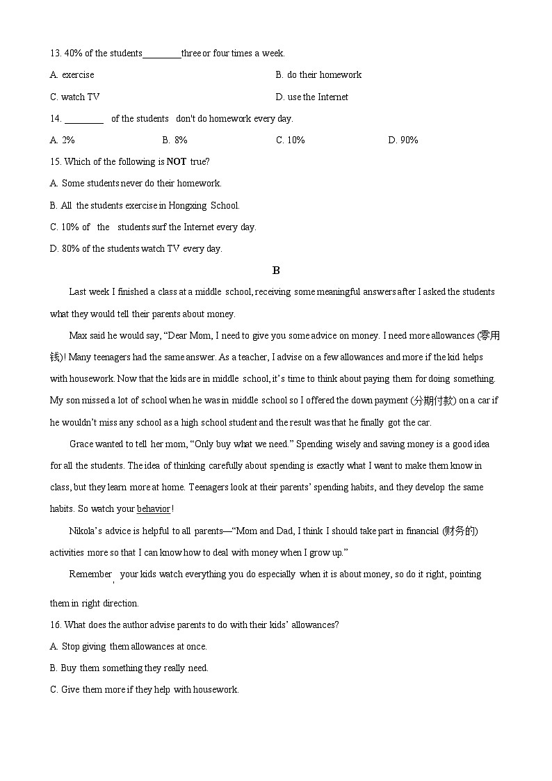 精品解析：广东省深圳市坪山区2024-2025学年九年级上学期期中考试英语试题（原卷版）第3页