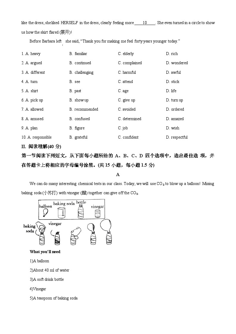 精品解析：广东省深圳市高级中学2024-2025学年九年级上学期期中考试英语试题（原卷版）第2页