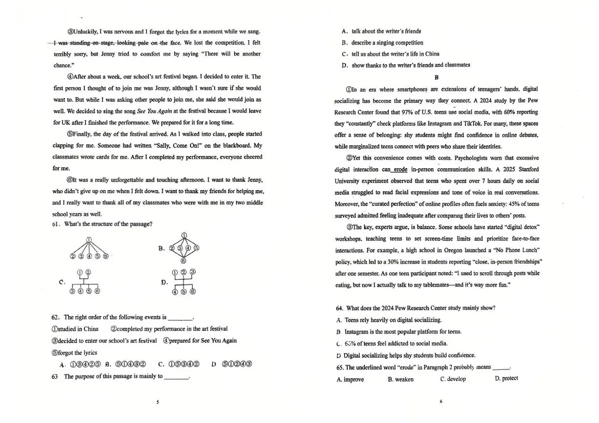 广东省江门第二中学2025-2026学年九年级上学期期中考试英语试卷(第二中学精英班)第3页