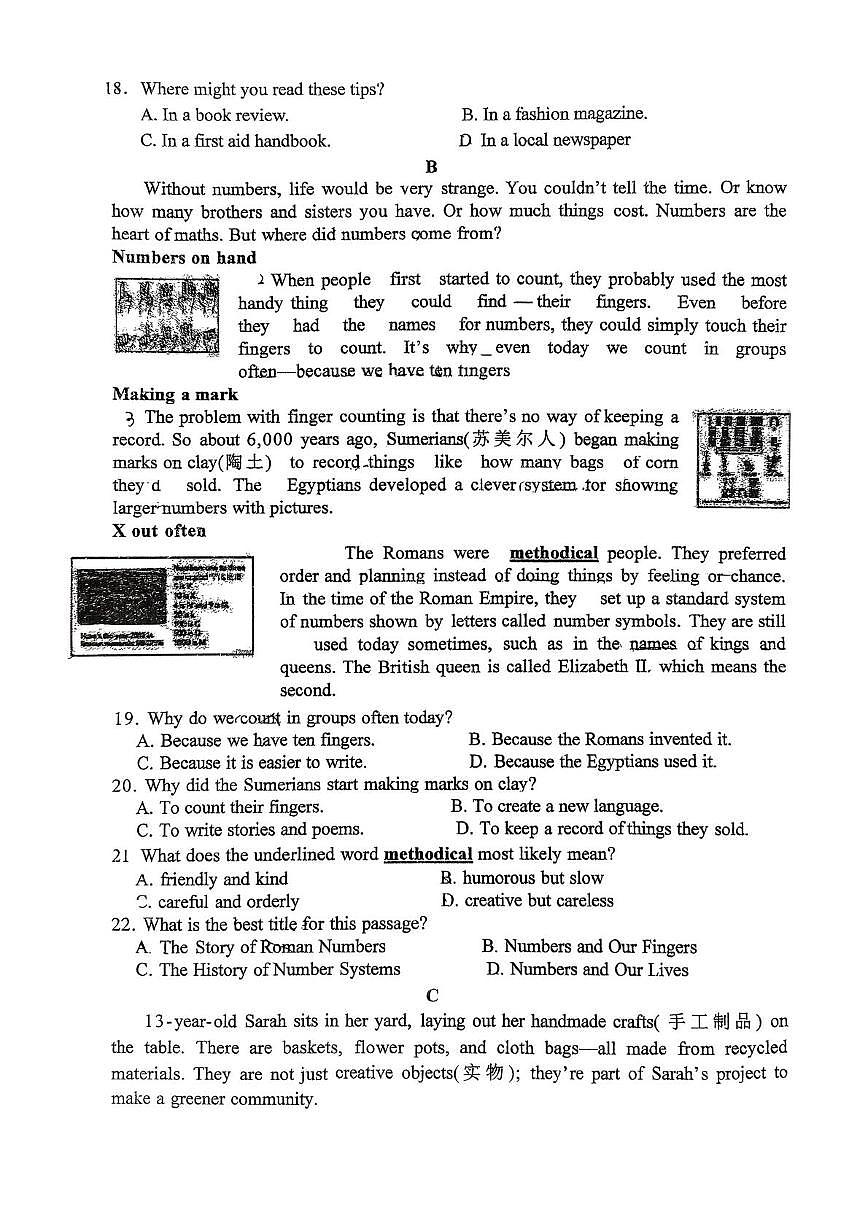 浙江省金华市兰溪市聚仁中学2025-2026学年九年级上学期12月期中英语试题第3页