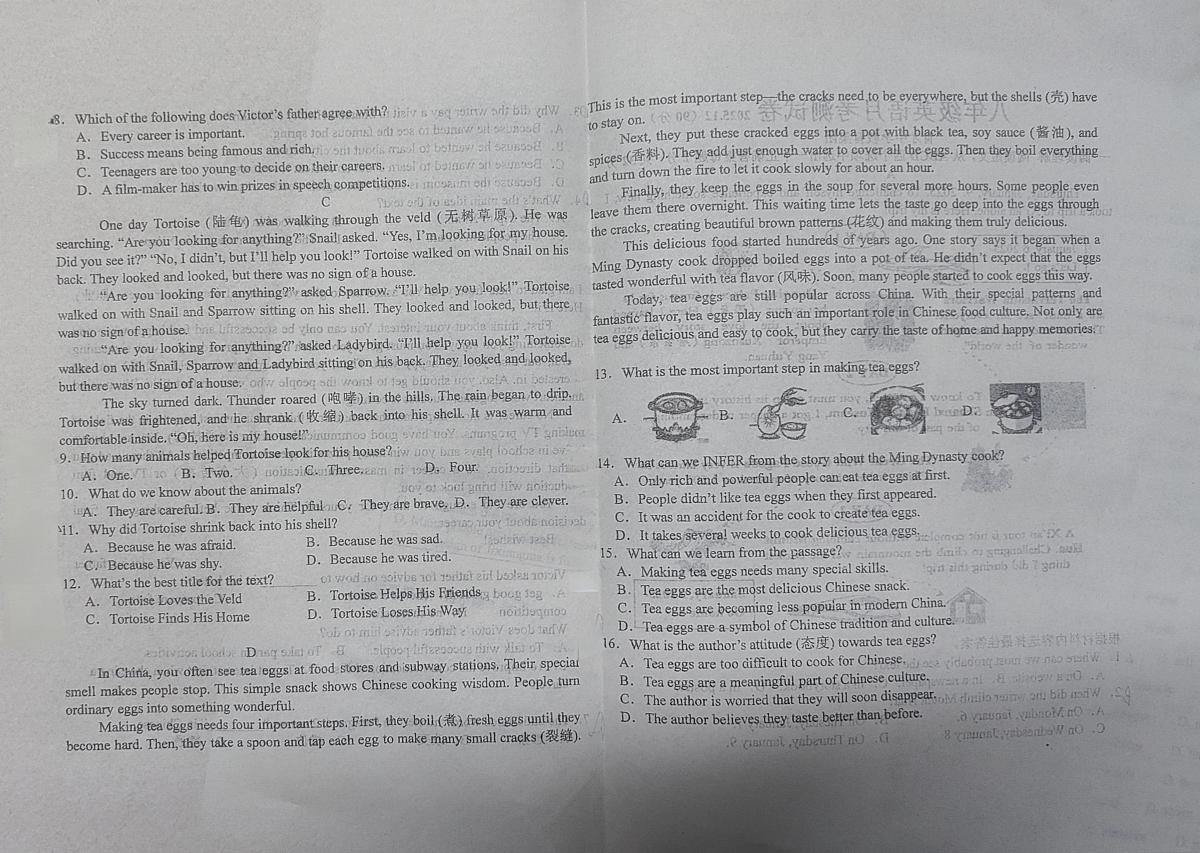 辽宁省鞍山市铁西区育才中学教育集团2025-2026学年八年级上学期12月月考英语试题第2页