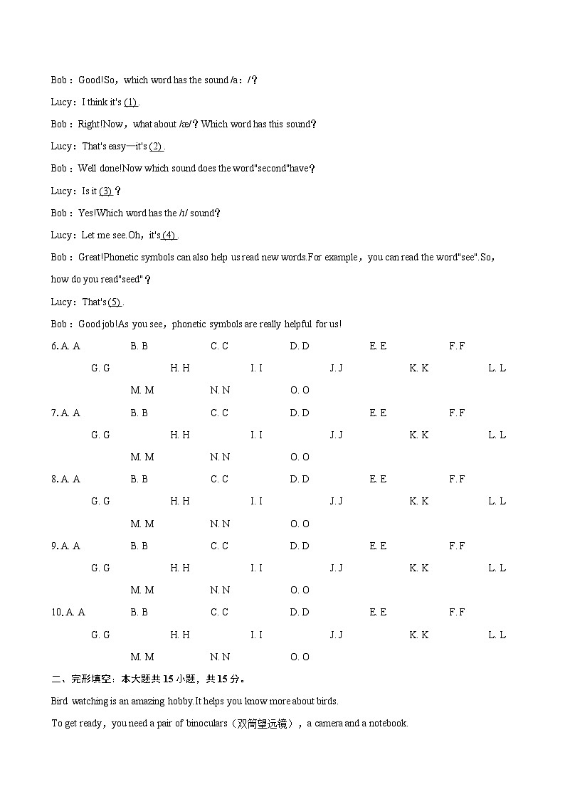 2025-2026学年浙江省温州实验中学七年级（上）期中英语试卷-自定义类型第2页