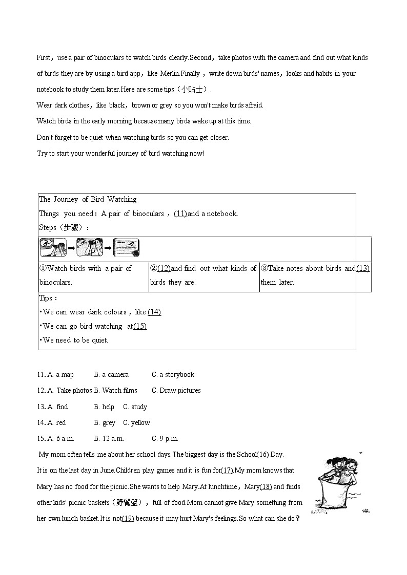 2025-2026学年浙江省温州实验中学七年级（上）期中英语试卷-自定义类型第3页