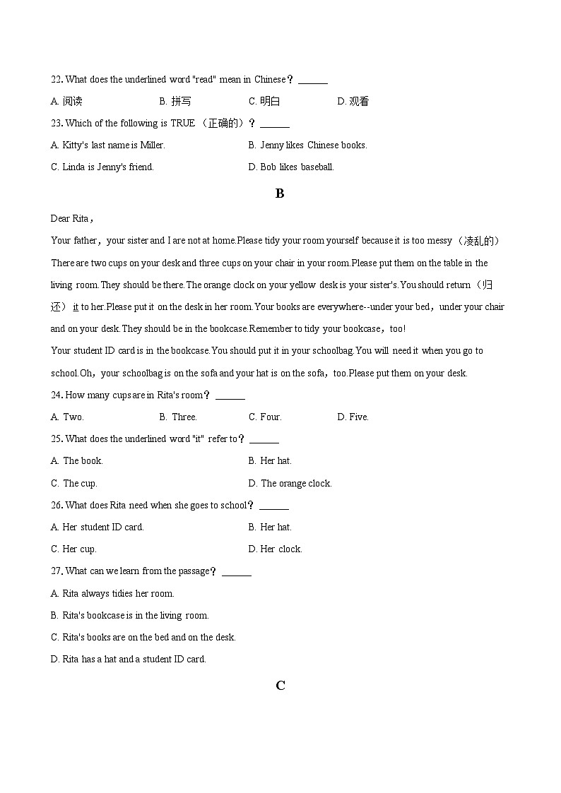2025-2026学年浙江省杭州十四中附属学校七年级（上）期中英语试卷-自定义类型第3页