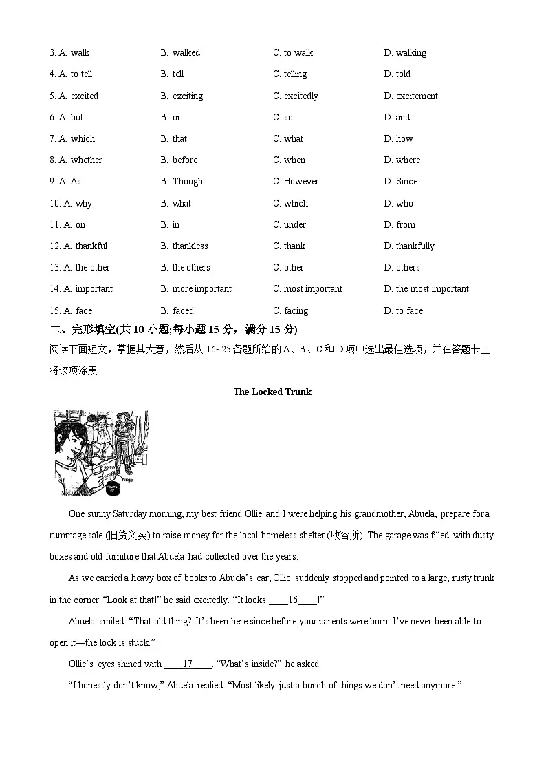 广东省广州市真光中学2025-2026学年九年级上学期12月月考英语试题（含答案+解析）第2页