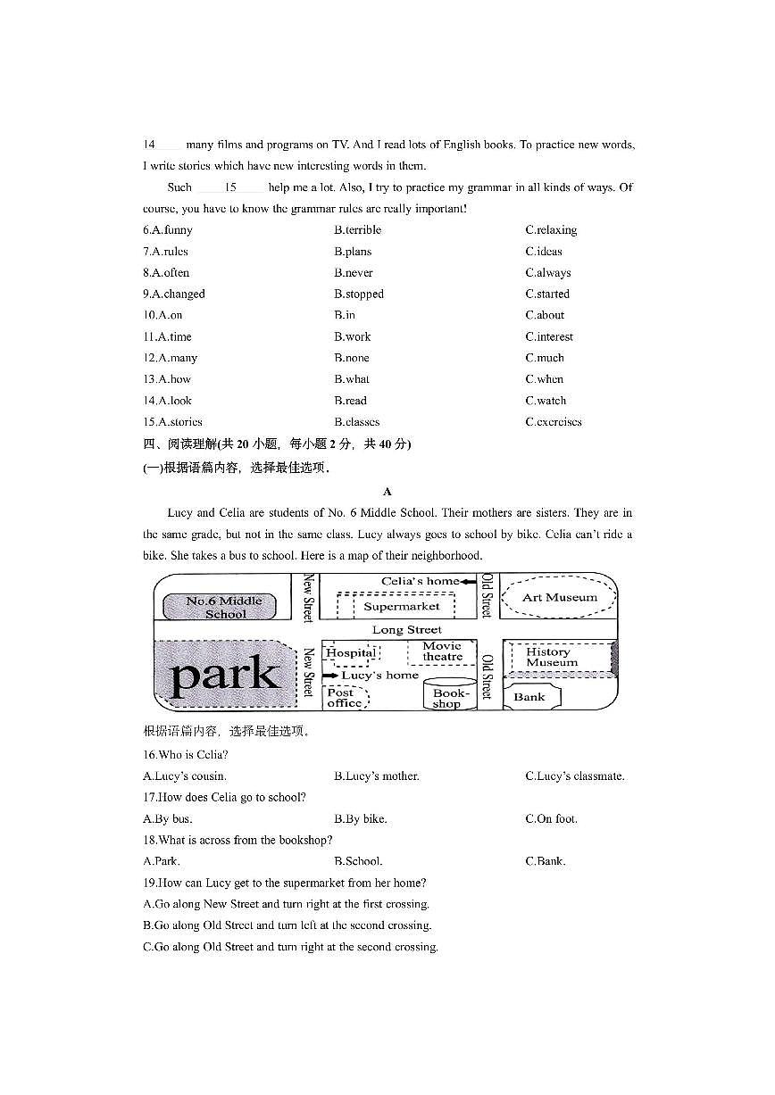 广西河池市天峨县2024-2025学年九年级上学期期末检测英语试卷（学生版）第2页