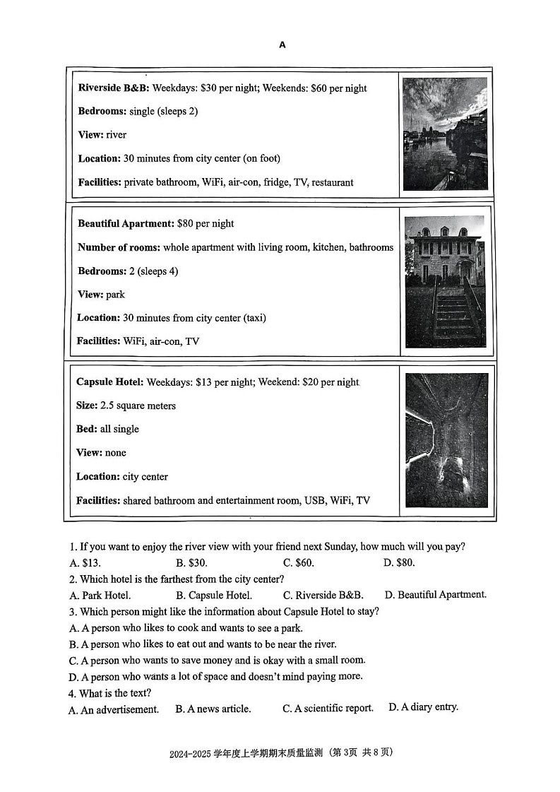 辽宁省沈阳市铁西区2024-2025学年八年级上学期期末考试英语试卷第3页