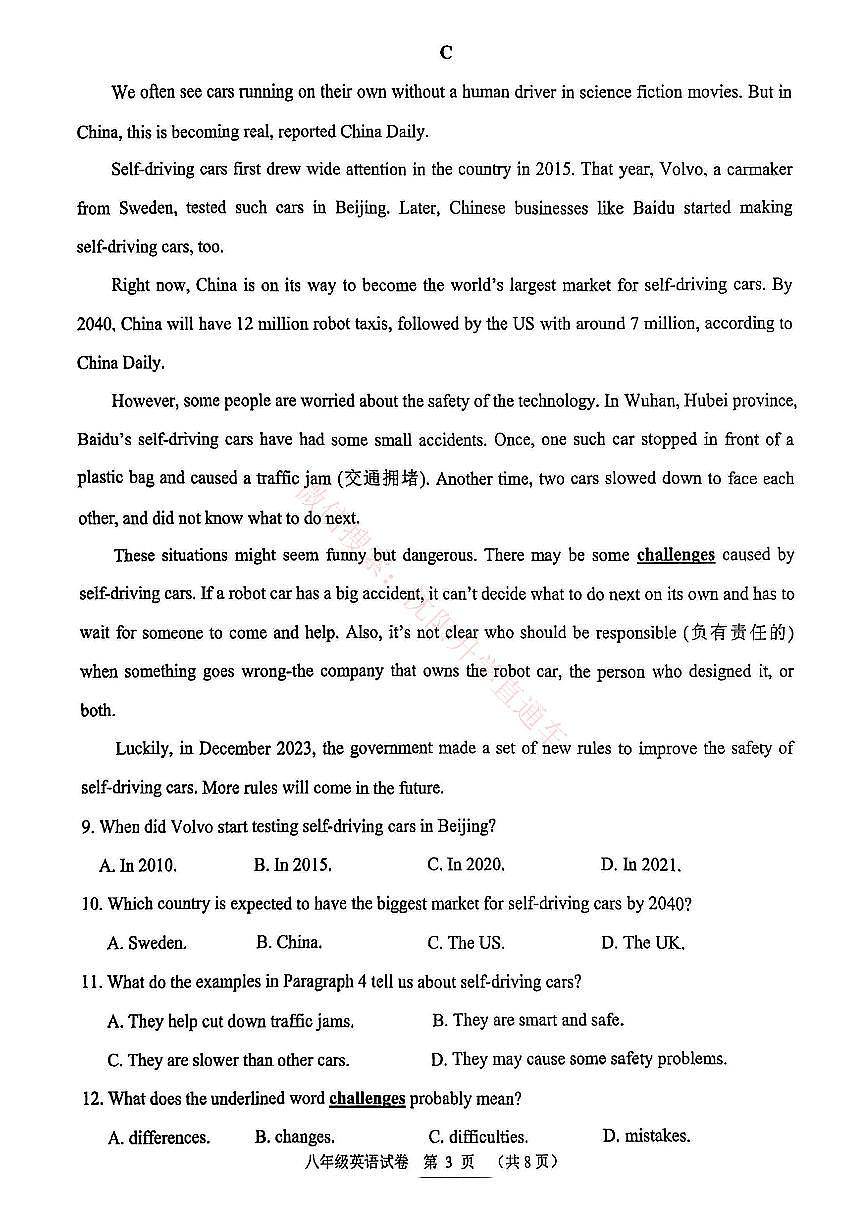 辽宁锦州八年级2024-2025上学期期末英语试卷+答案第3页