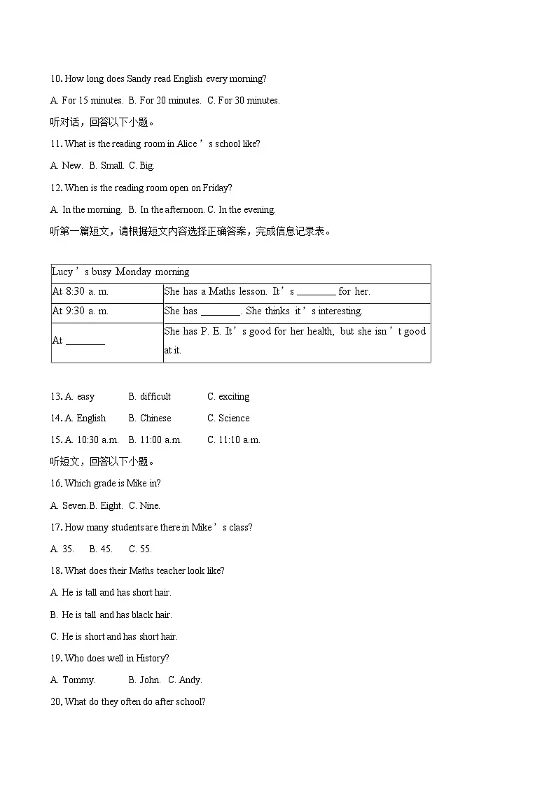 2025-2026学年江苏省南通市如皋市七年级（上）期中英语试卷-自定义类型第2页