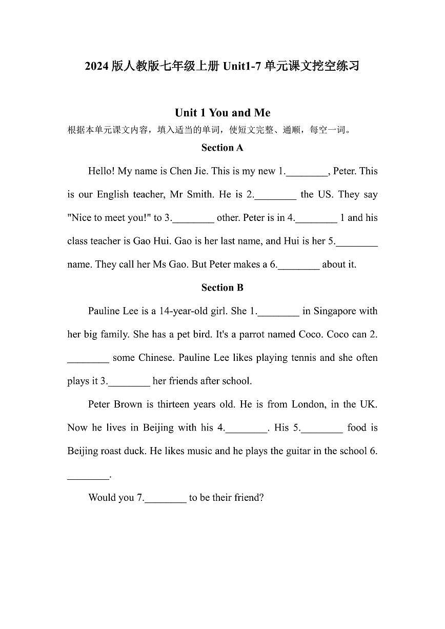 2024版人教版七年级上册英语期末Unit1-7单元课文挖空练习含答案第1页