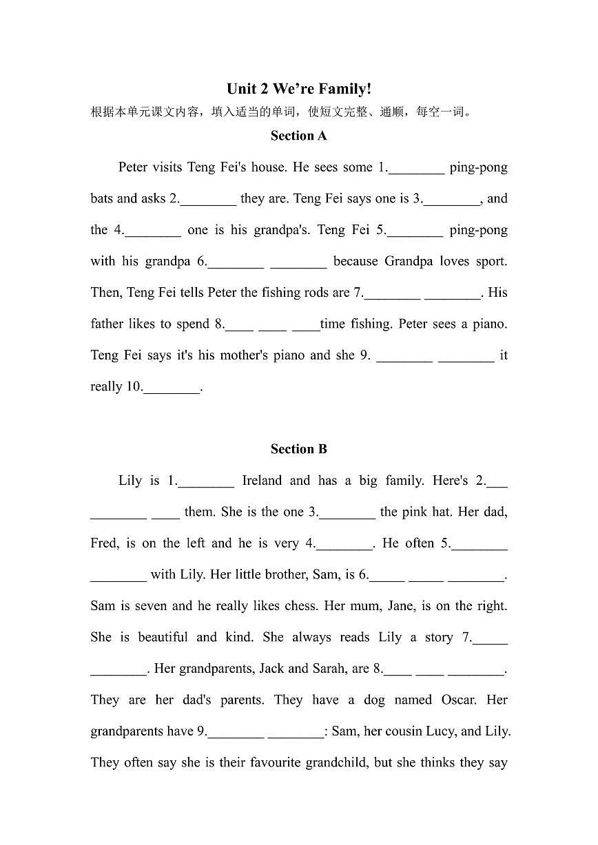 2024版人教版七年级上册英语期末Unit1-7单元课文挖空练习含答案第2页
