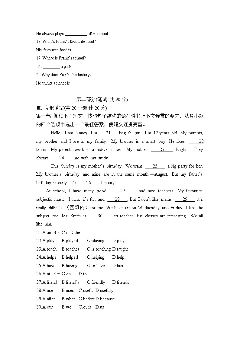 [初中英语]期末测试题+-2025-2026学年人教版（2024）七年级英语上册第2页