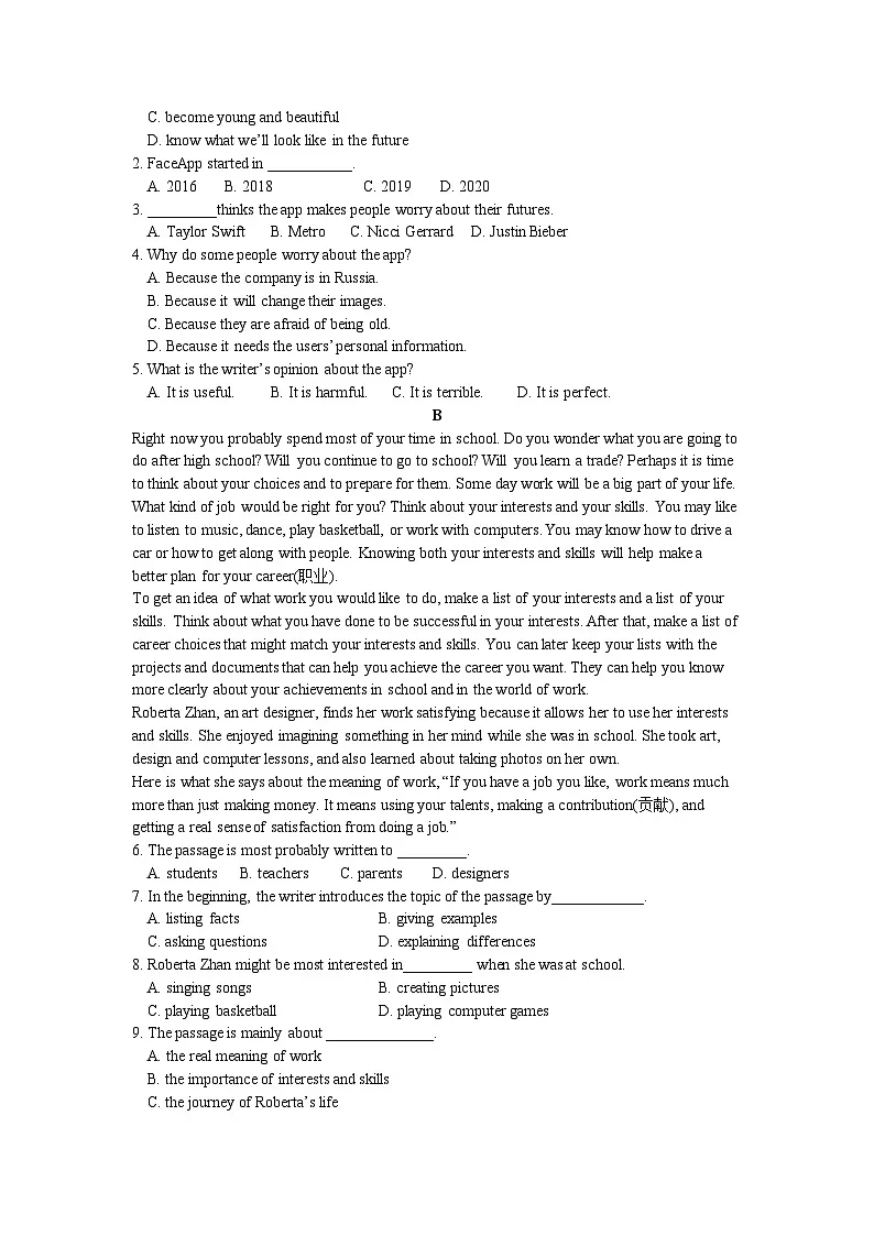 [初中英语]期末综合练习2025-2026学年译林版八年级英语上册第3页