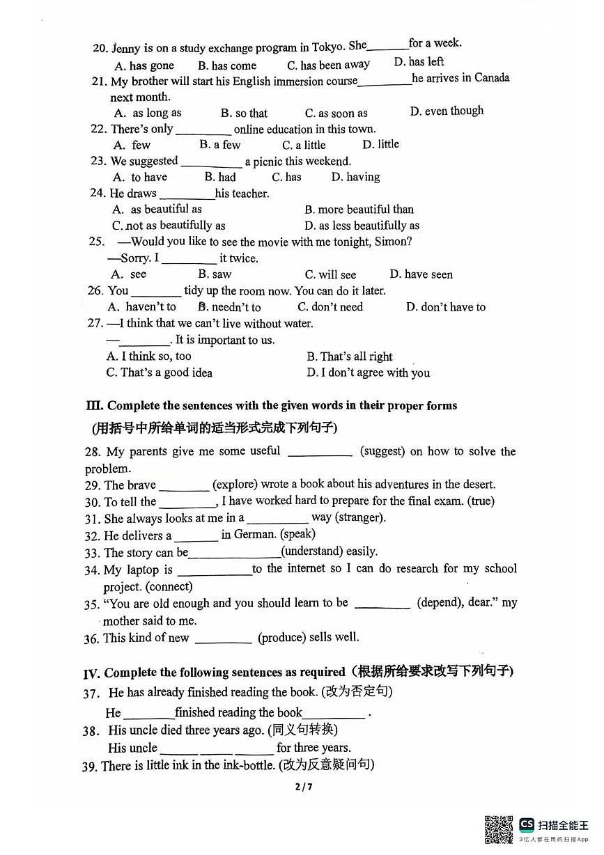 上海市建平中学西校2025-2026七年级上学期12月考英语试卷第2页