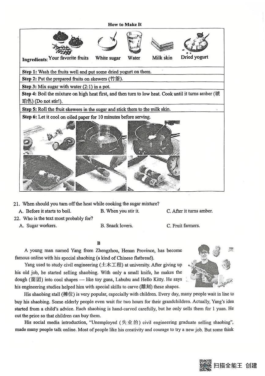 湖南省长沙市立信中学2025-2026学年上学期八年级第三次月考英语试卷第3页