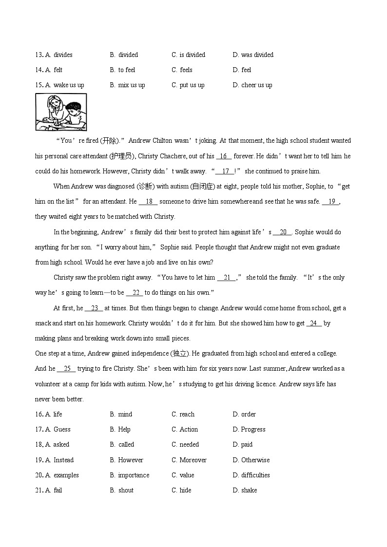 2025-2026学年江苏省南京市鼓楼区九年级（上）期中考试英语试卷-自定义类型第3页