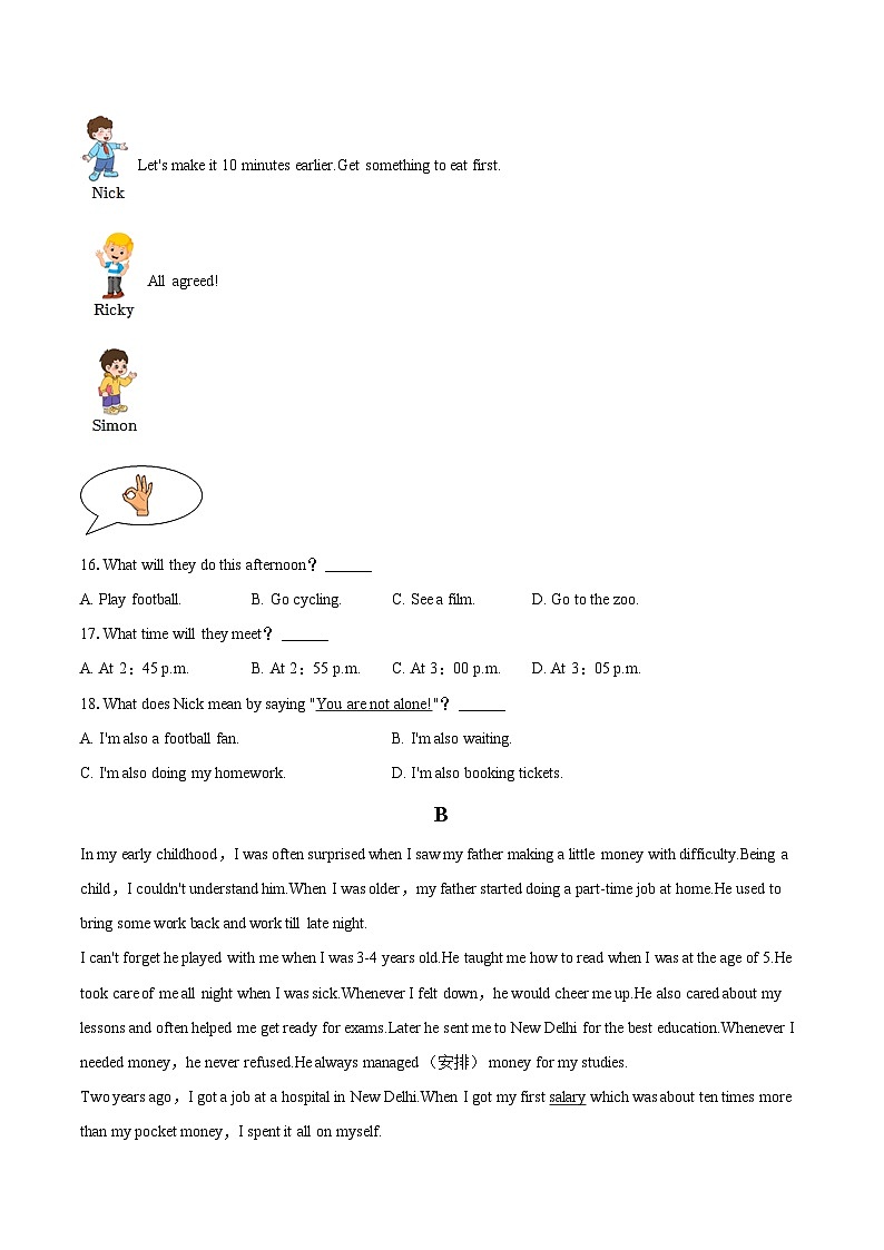 2024-2025学年浙江省杭州市弘益中学八年级（下）期中英语试卷-自定义类型第3页
