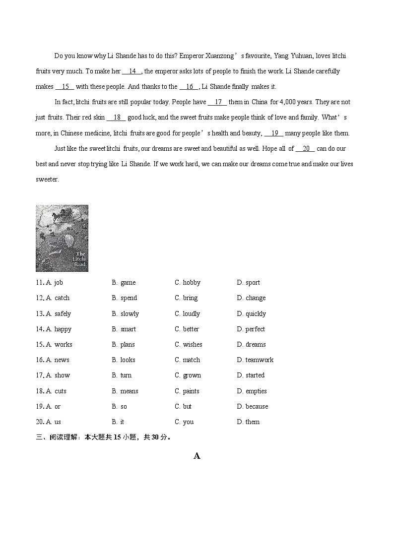 2025-2026学年江苏省南京市秦淮区七年级（上）期中考试英语试卷-自定义类型第2页