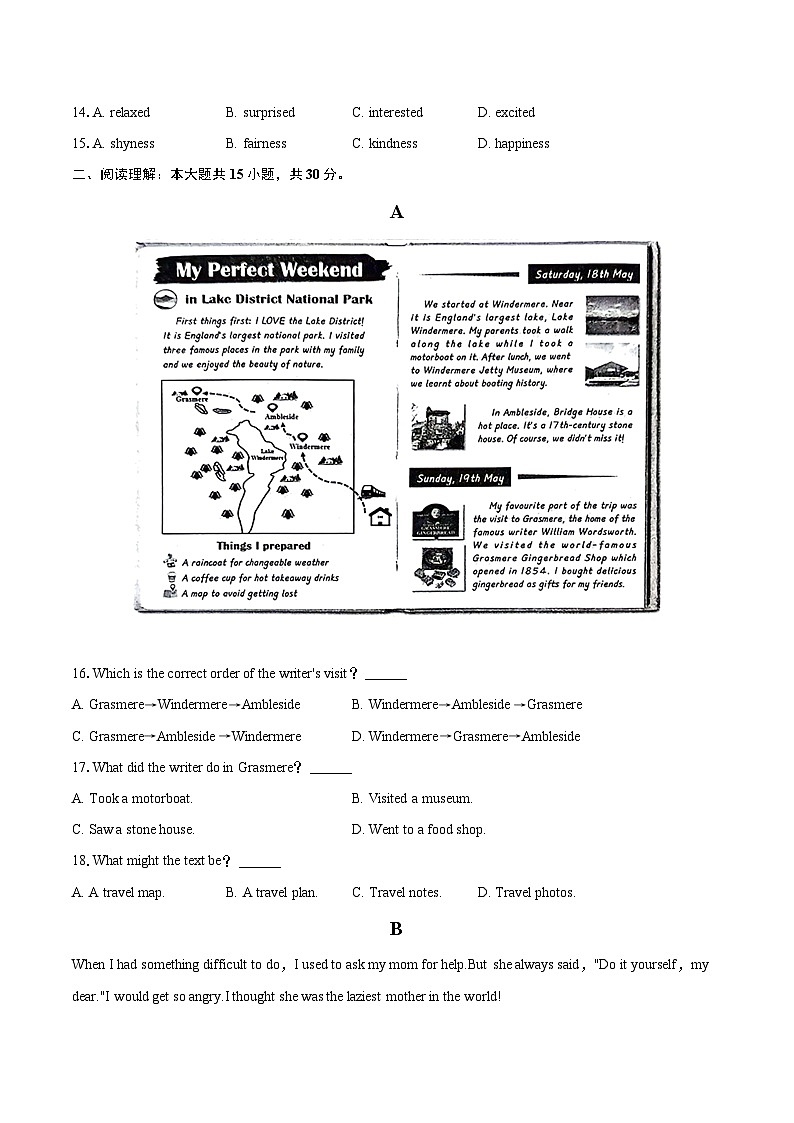 2024-2025学年浙江省杭州市西兴中学八年级（下）期中英语试卷-自定义类型第2页