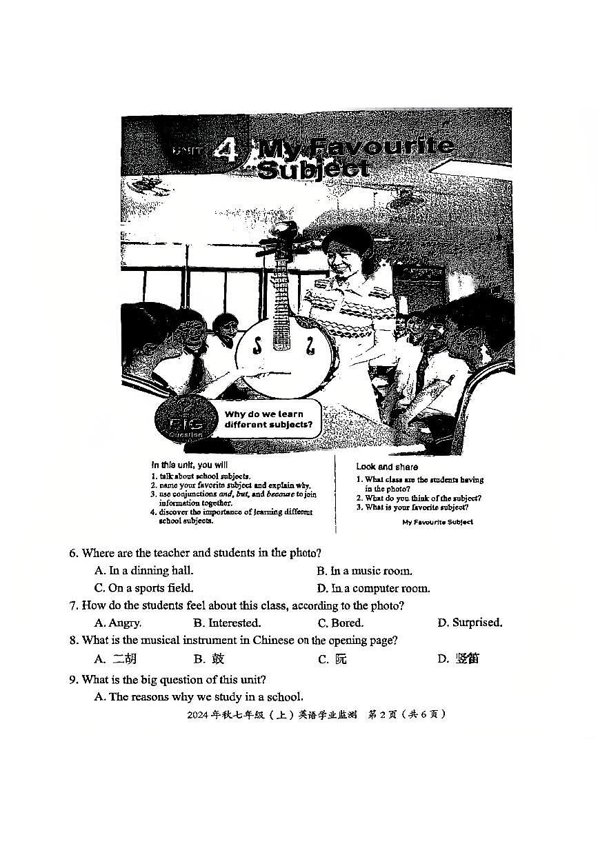 四川绵阳涪城区2024年秋七年级(上)期末学业监测英语试题（无答案）第2页
