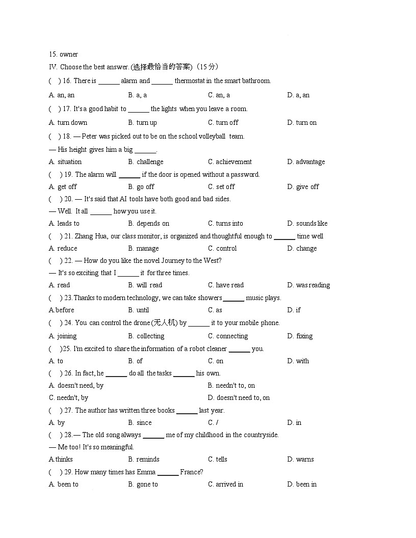 上海杨浦双语学校2025~2026学年上学期七年级英语12月阶段考试试卷第2页