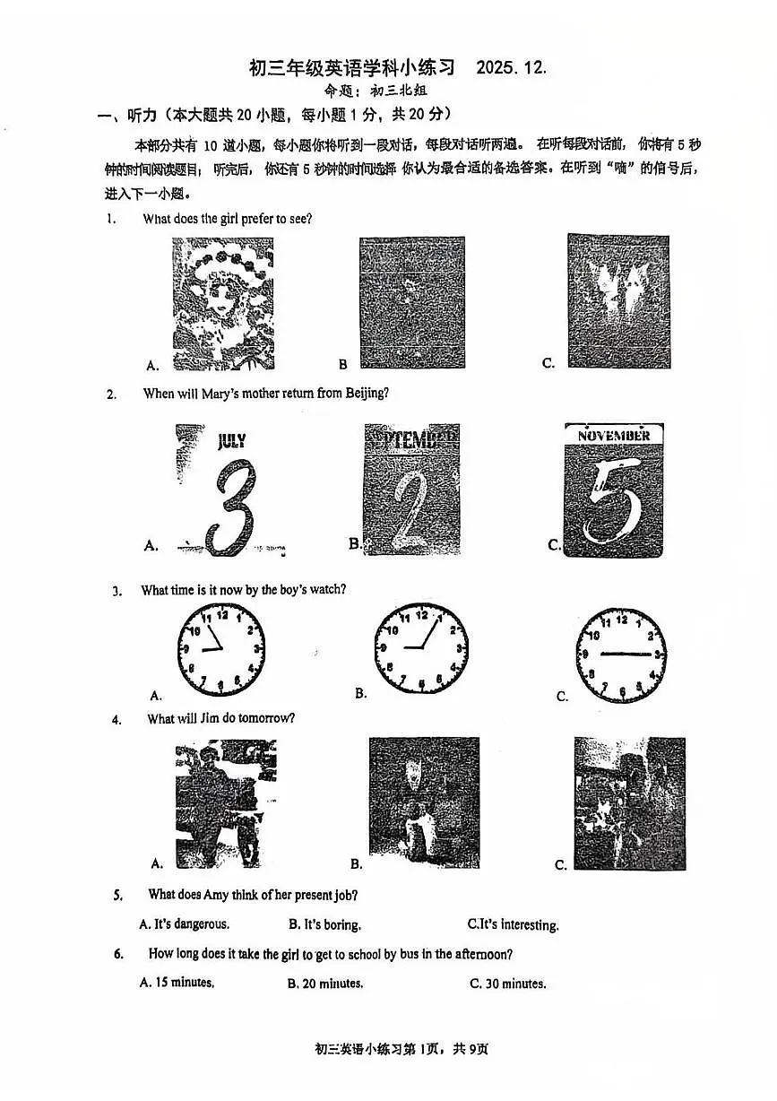 江苏省无锡市宜兴外国语学校2025-2026学年上学期九年级12月第二次月考英语试题第1页