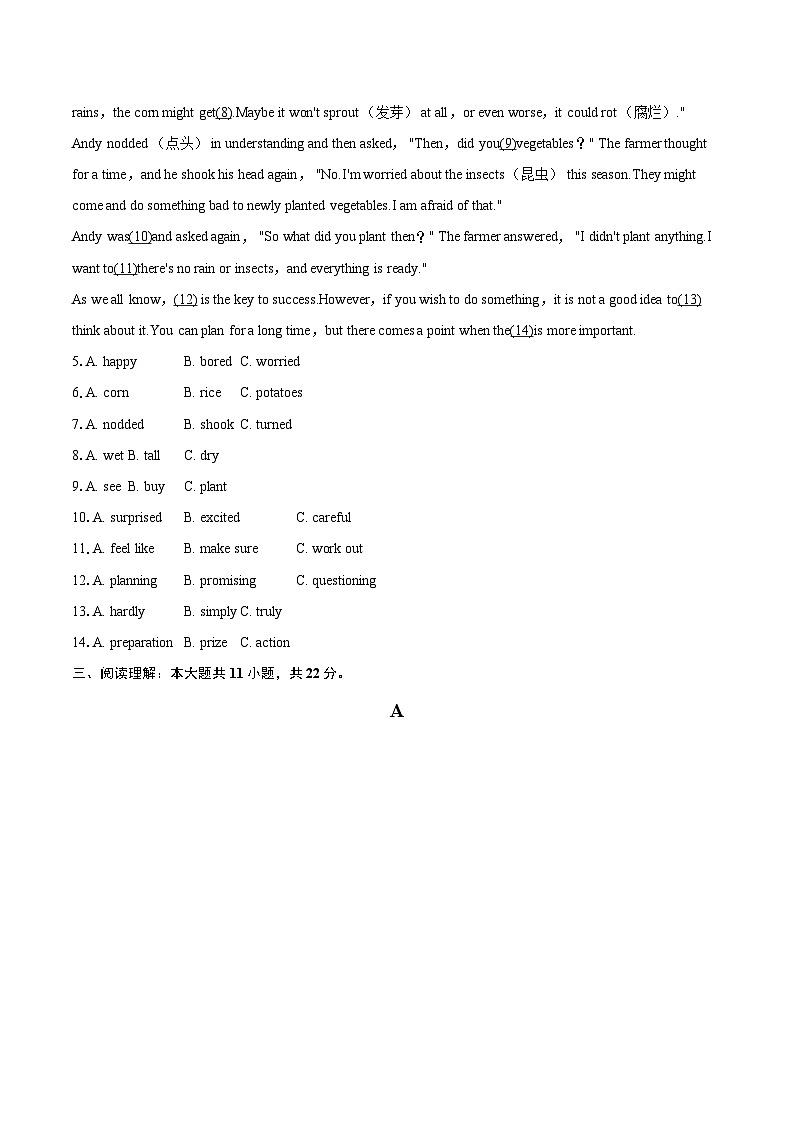 2024-2025学年湖南省株洲市攸县八年级（上）期末英语试卷-自定义类型第2页