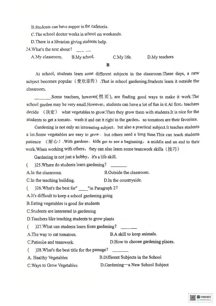 辽宁省铁岭市开原市里仁学校2025-2026学年七年级上学期第三次考试英语试题（月考）第3页