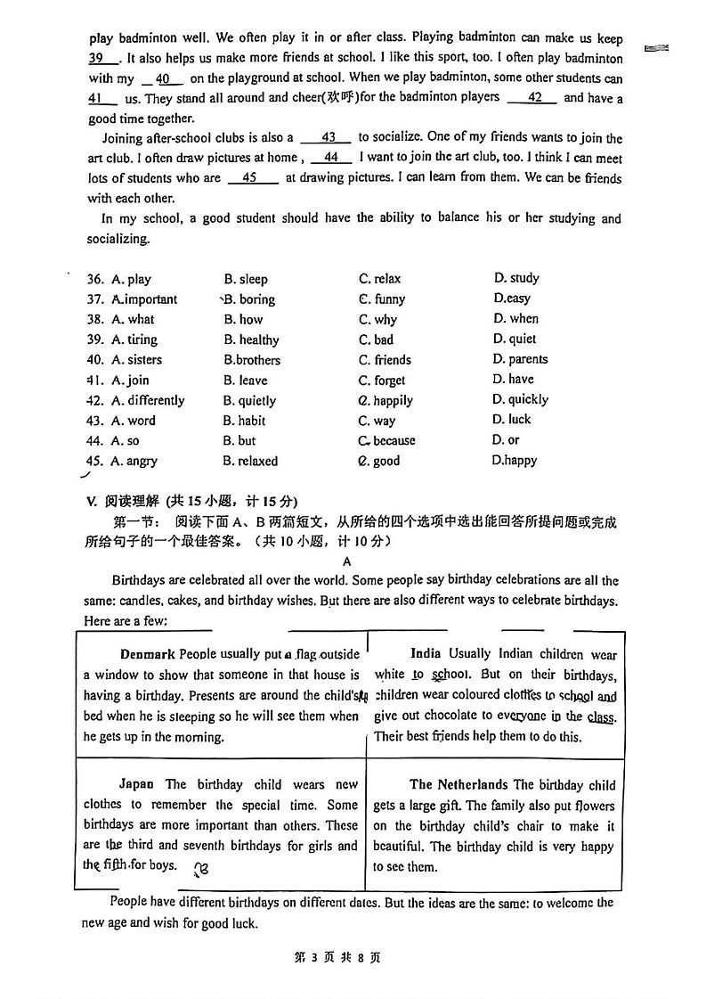 陕西省西安市铁一中2024-2025学年七年级上学期期末英语试题第3页