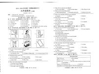 河北省邢台市2025-2026学年九年级上学期12月月考英语试题(仁爱版)