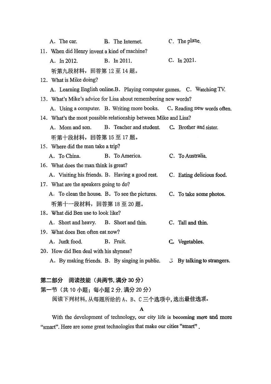 湖南省长沙市一中双语2025-2026学年上学期九年级第三次月考英语试卷第2页