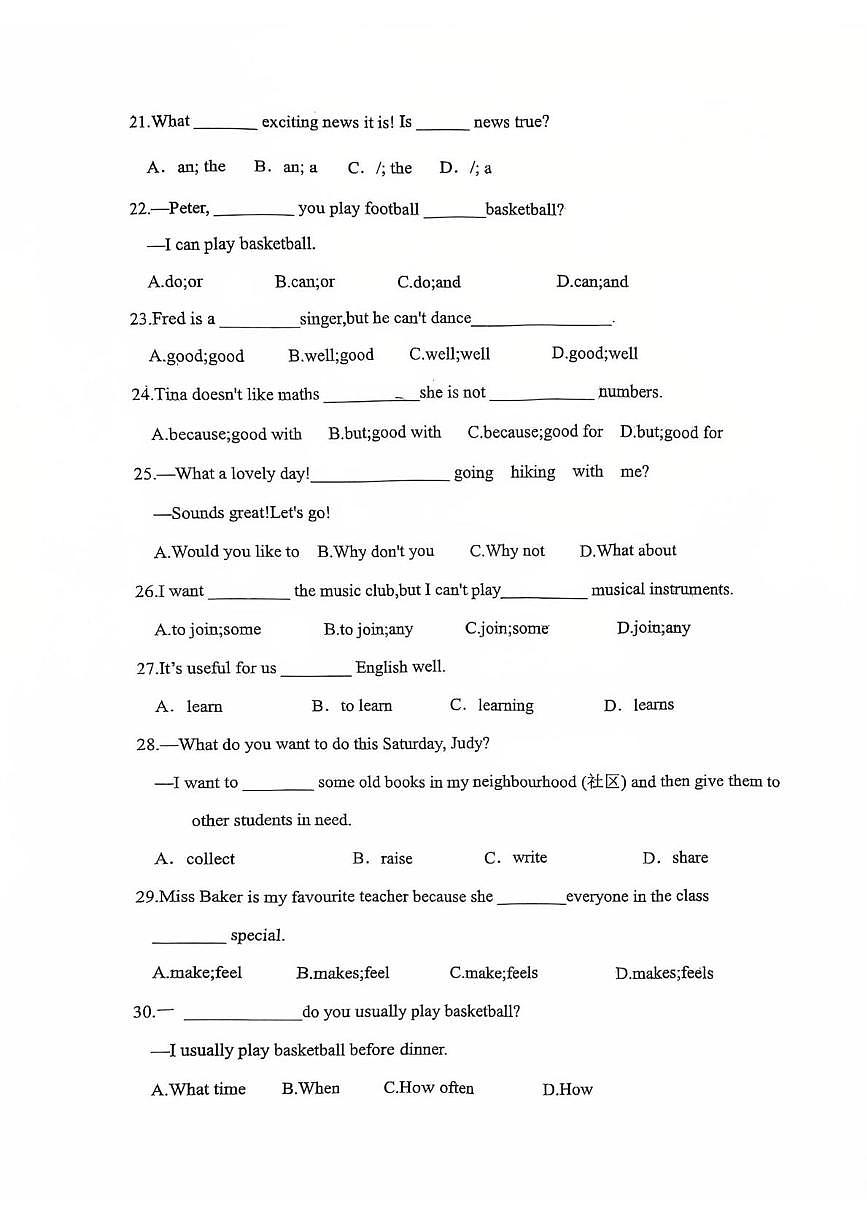 山东省邹城市第十一中学2025-2026学年上学期12月七年级英语月考卷第3页